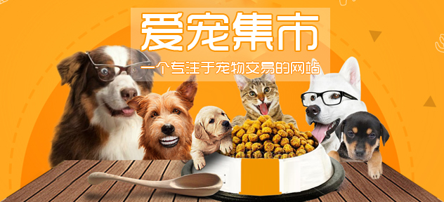 上线测试运营，欢迎广大商家入住